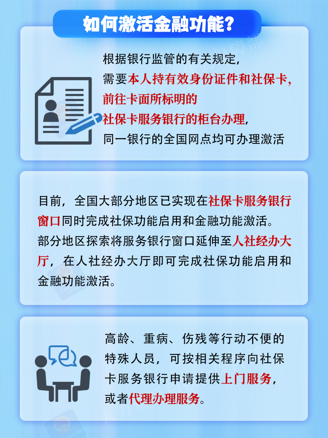 640 (1).png