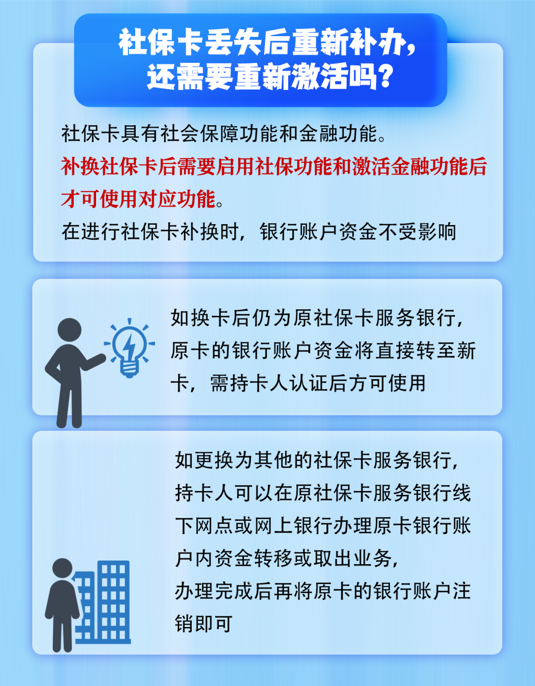 640 (3).png